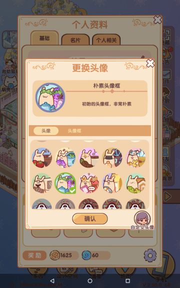 更新了好多东西啊