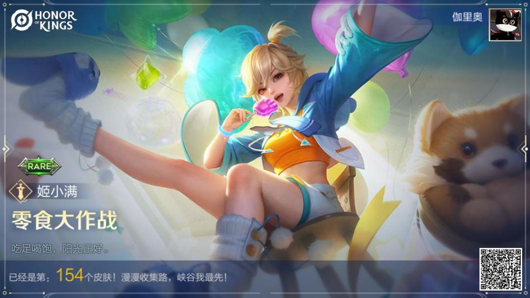 动态图片 1