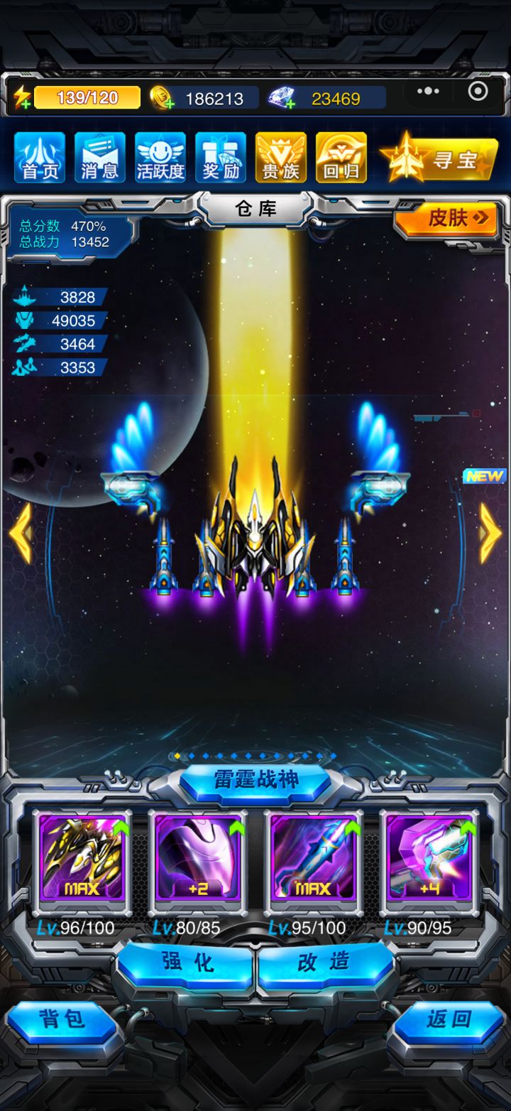 新手咨询,求大佬帮助截图