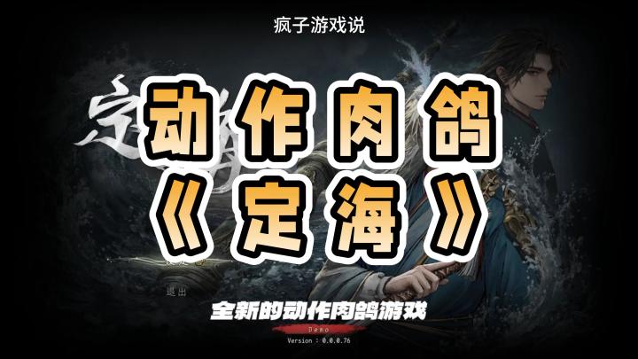 咋眼一看恶意不息?定眼一瞧黄天逆途?截图