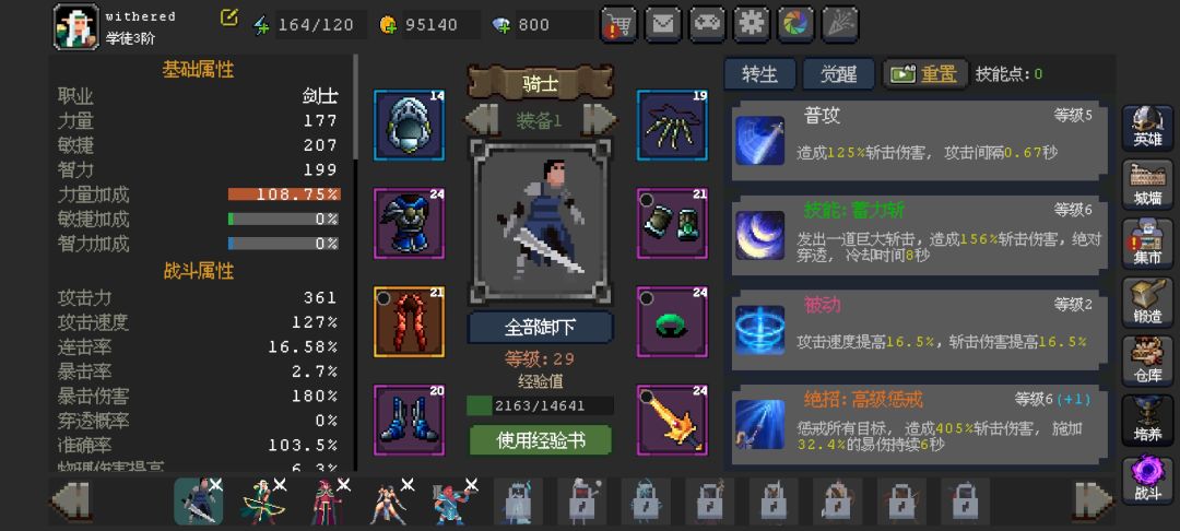 萌新提问 1