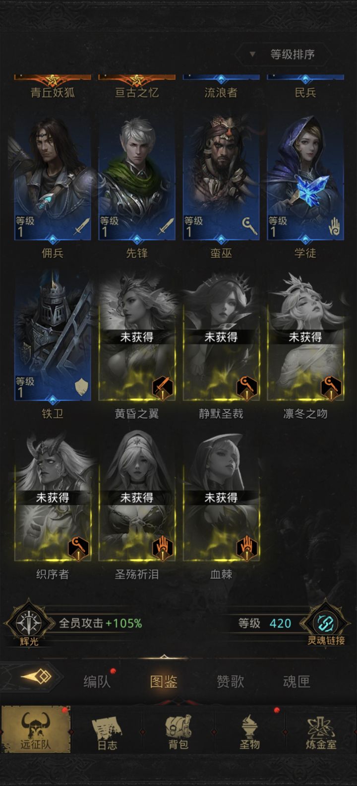 买的号,前两天刚抽的极光,可以玩冰队吗截图