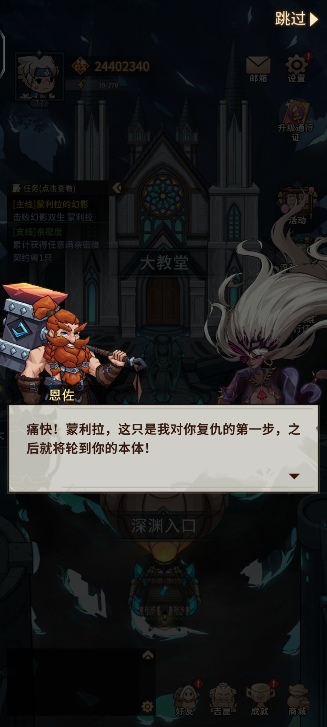 有问题,然后我重启了 3