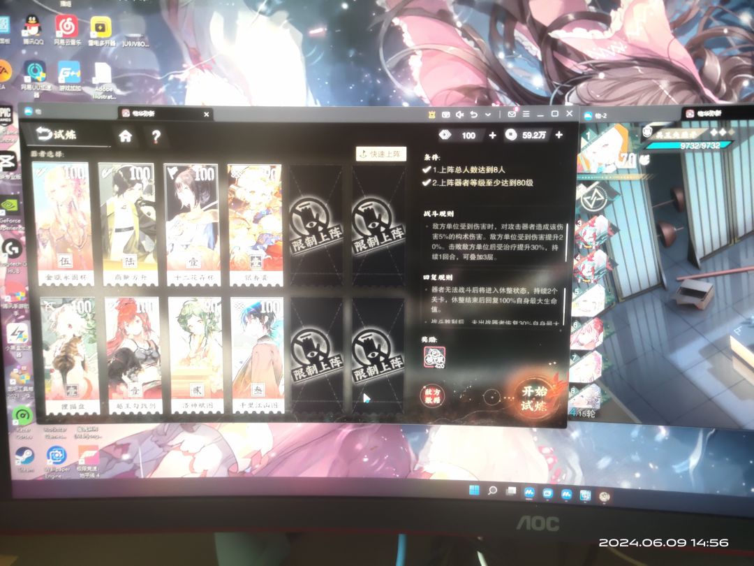 【物华弥新】不会还有人觉得桃李试炼难吧? 3