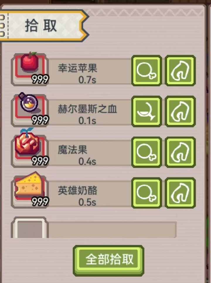 你们的呼声决定周年能不能开下四。截图