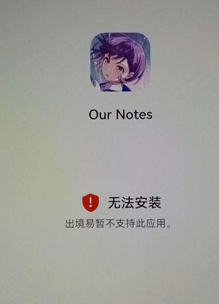 新邦引吐槽,玩家对比国服老邦差距 2