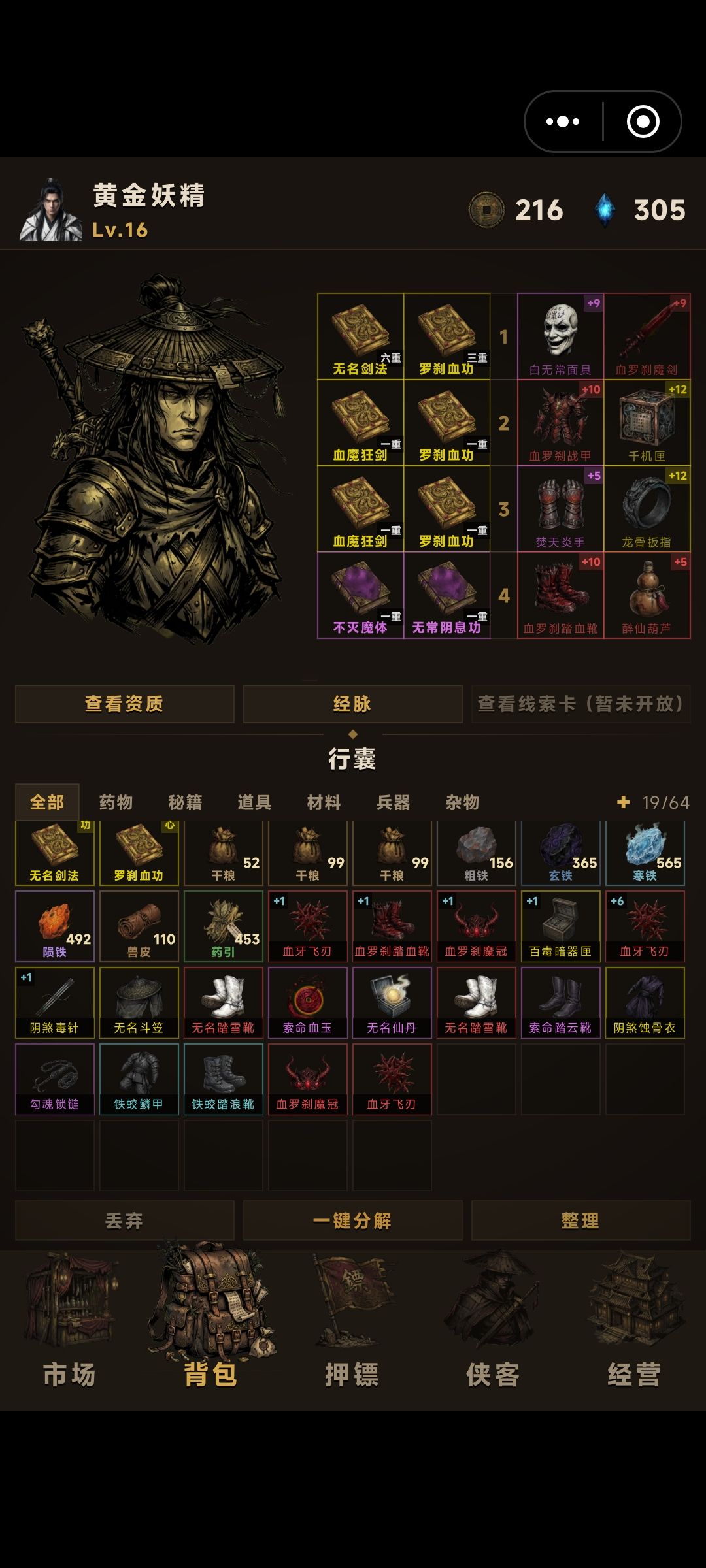 小毕业 1