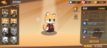 究极伤害600+的小尝试