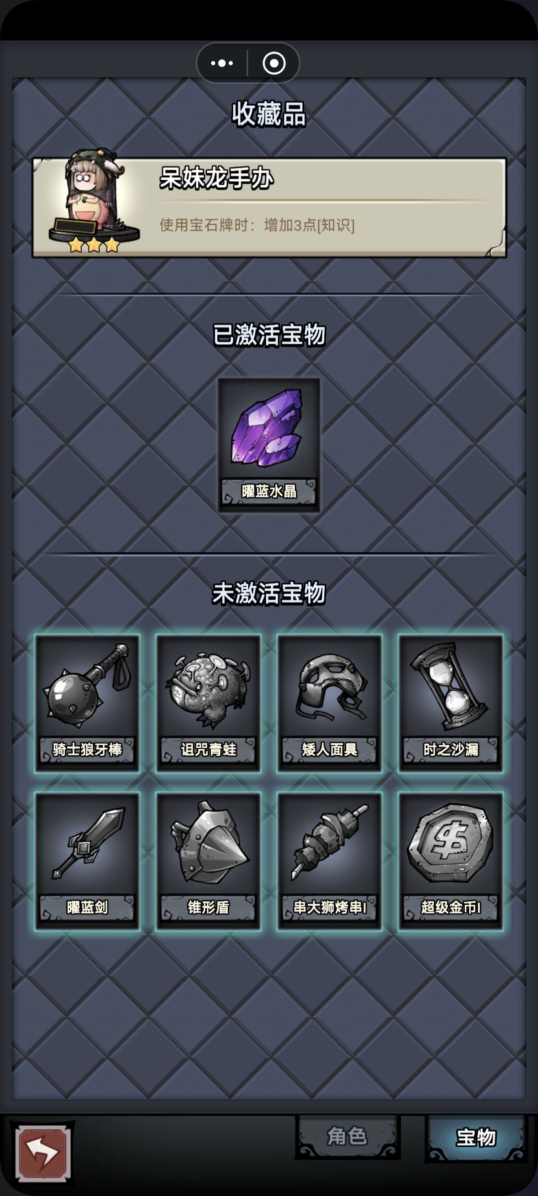 今日深渊适宜速刷 2
