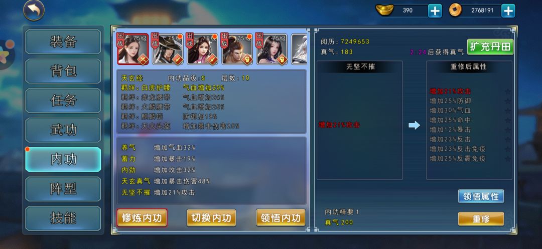 动态图片 1