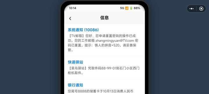 这是横屏游戏吗？截图