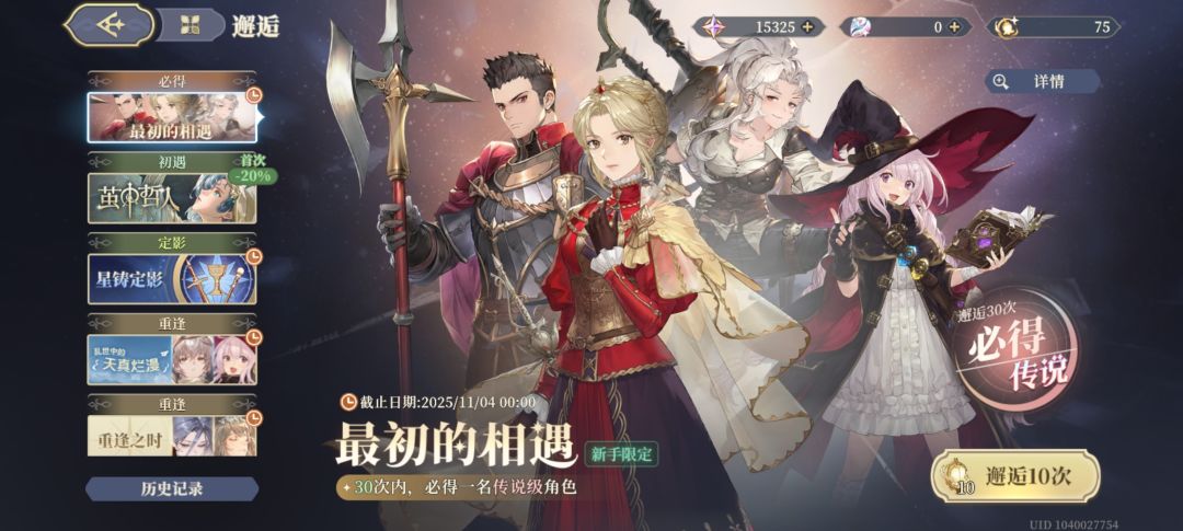 萌新求教。 3