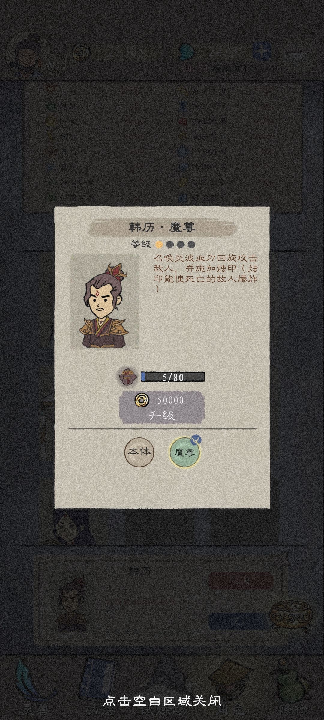 动态图片 4