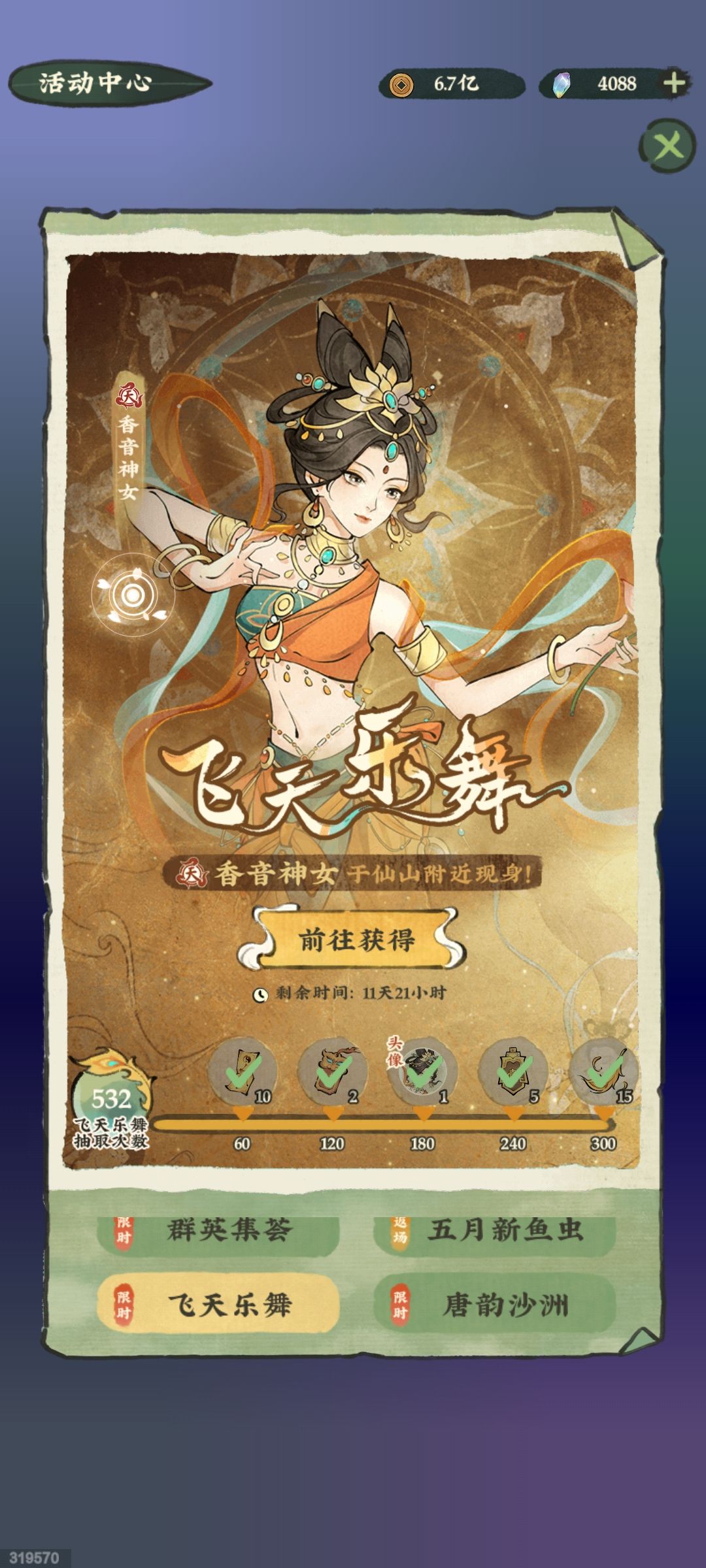 d(^^*) 1