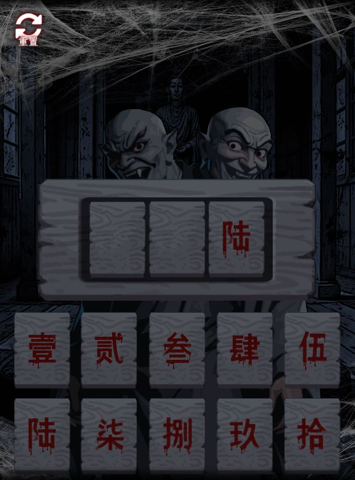 这个时辰到底怎么算的...... 2