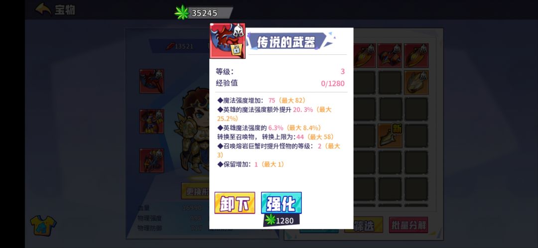 请大神指点,这三件还行?? 1