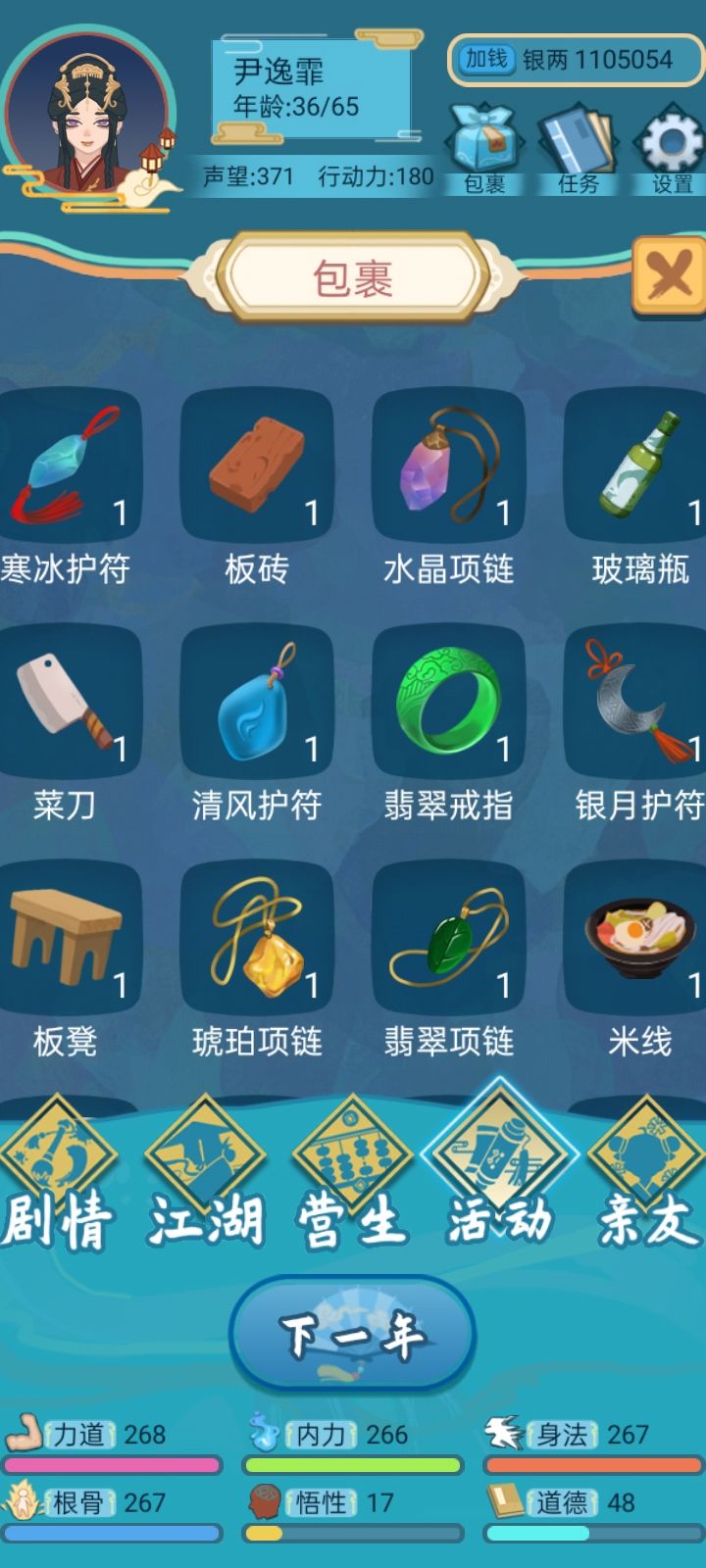 动态图片 6