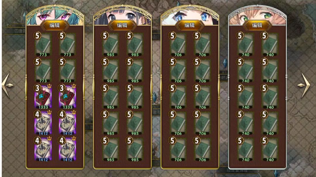 【11萌新章攻略】 11-23 解放的力量（困难/噩梦）截图