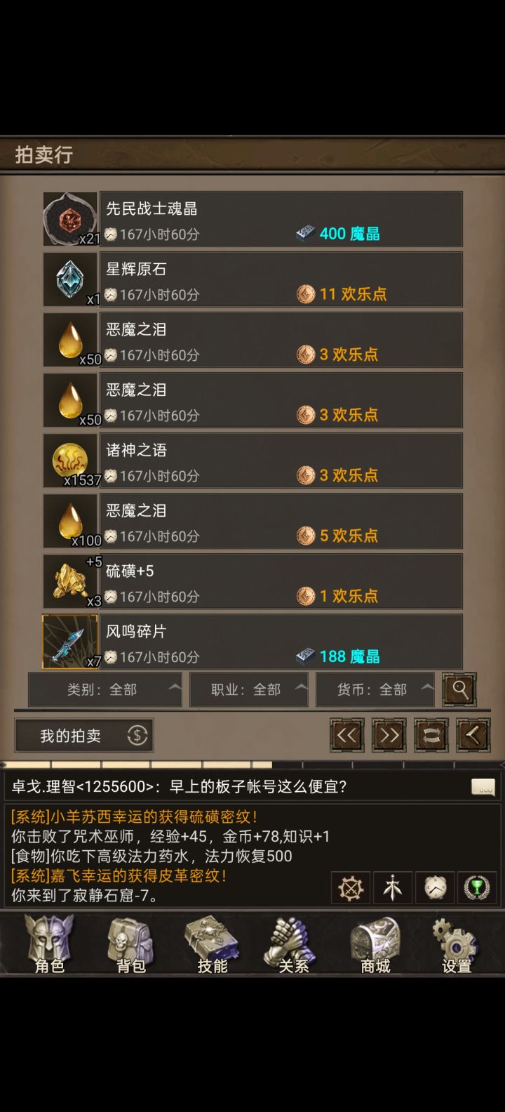 打卡第二天截图