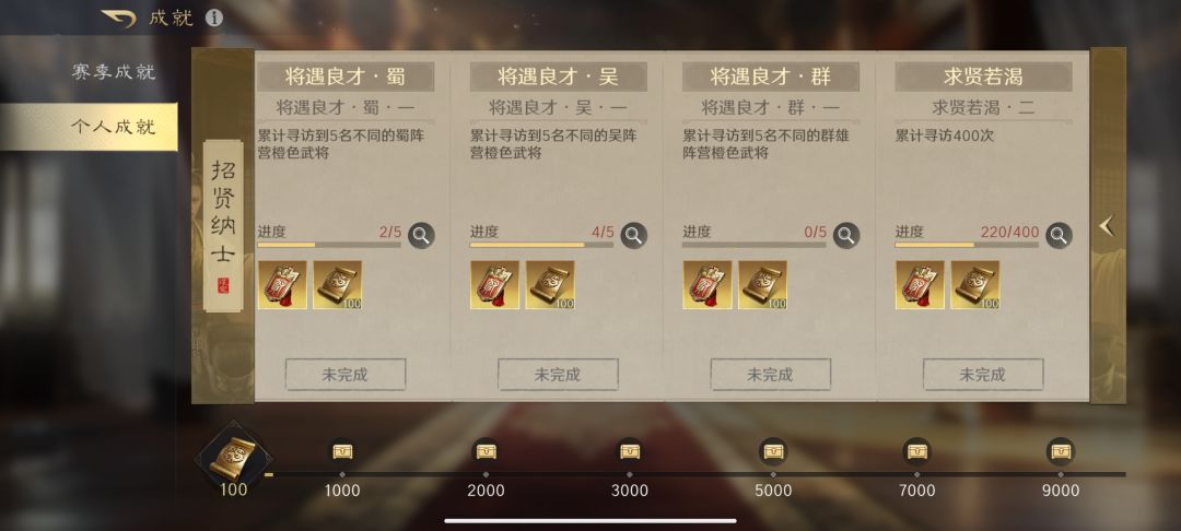 动态图片 5