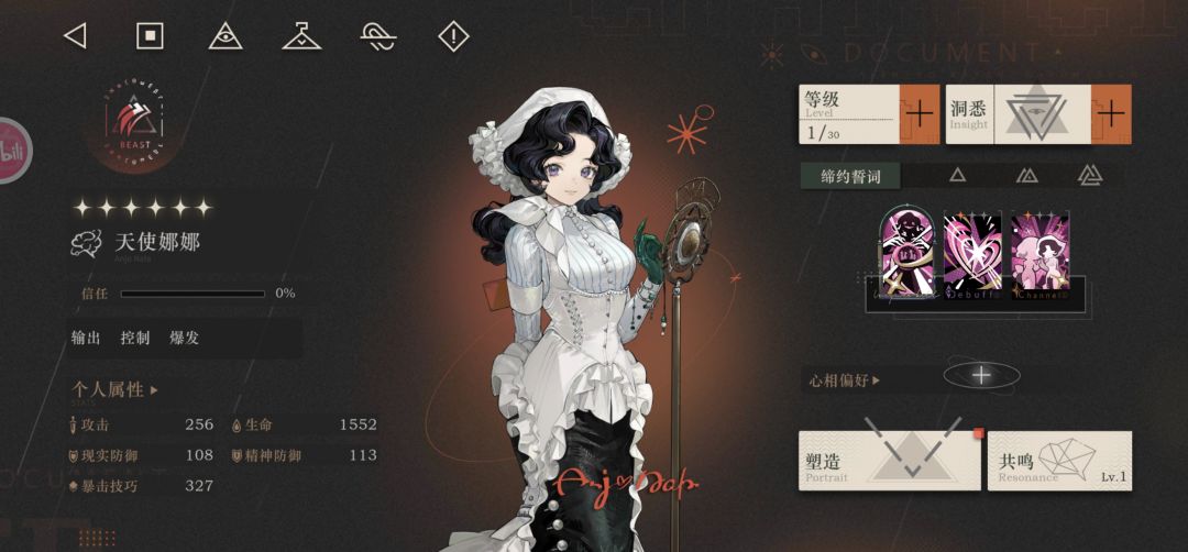 欧气满满的一天,看来天使姐姐很喜欢我~ 3