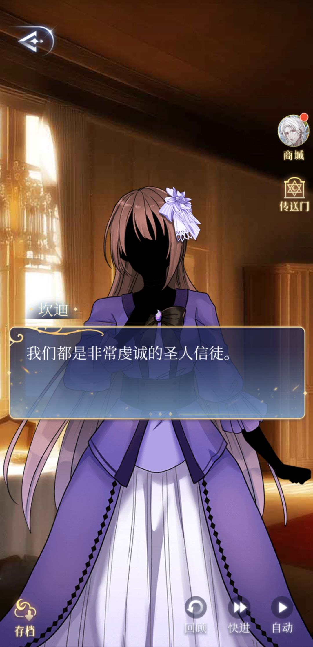 维尔纳家族? 2