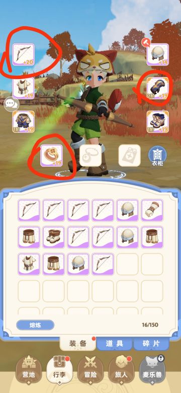 麦芬❗最简单的【新人】攻略🤪（随心版）