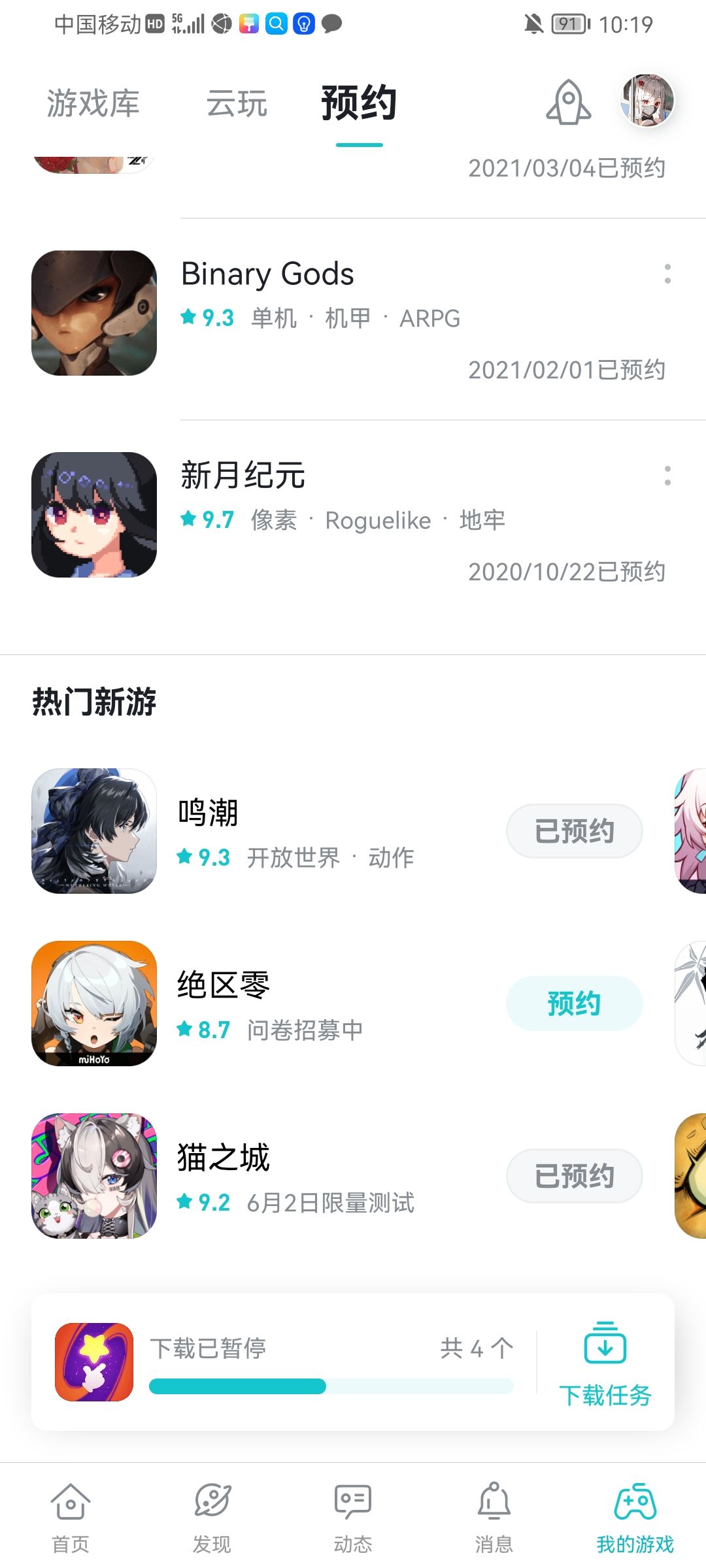 动态图片 1