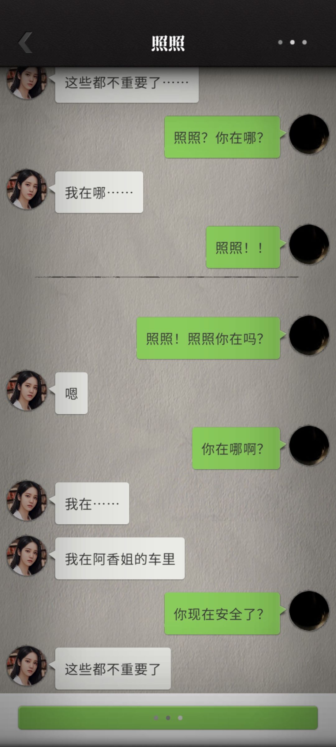 大家都是成年人了，你不是说拐点到了吗 2