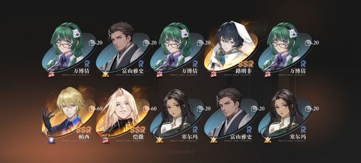 2个最强ssr截图