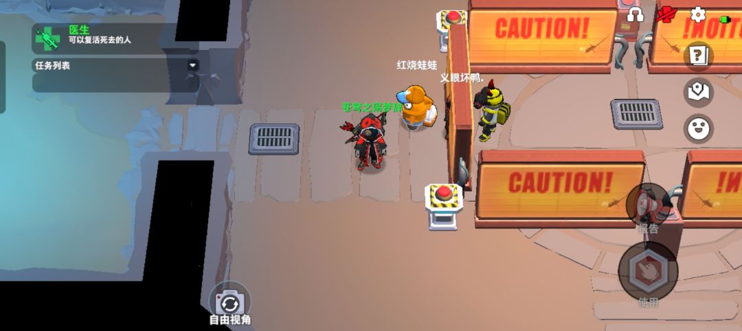 太空行动BUG 1