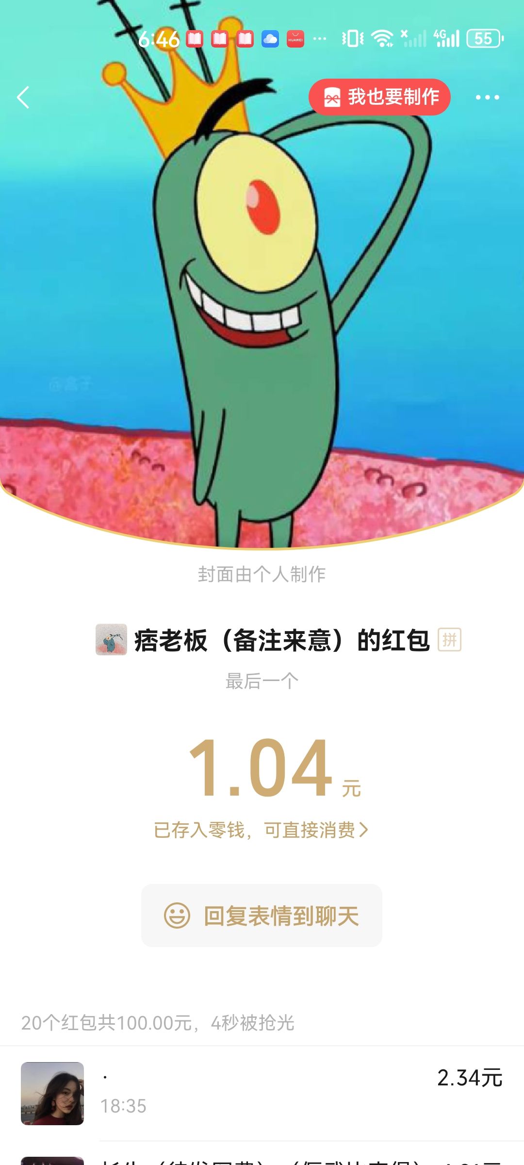 比奇堡联盟备战s2 3