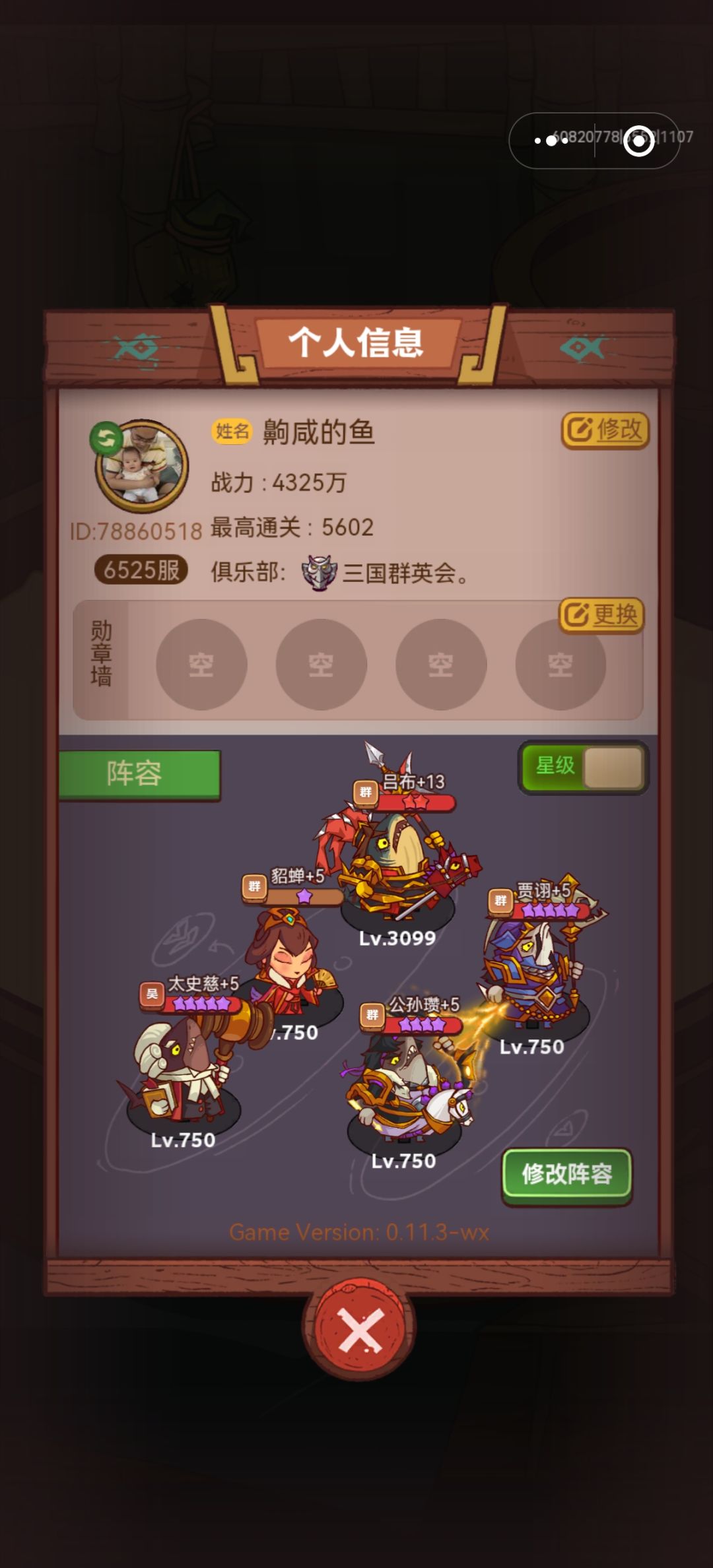 动态图片 1