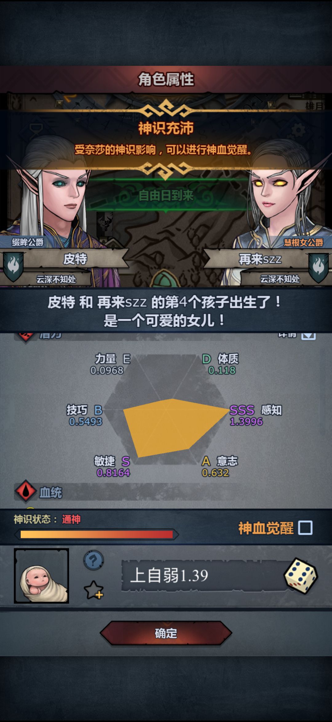 能玩魔弓吗 1