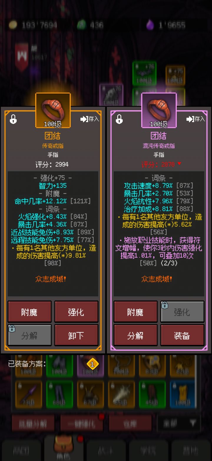 废了截图