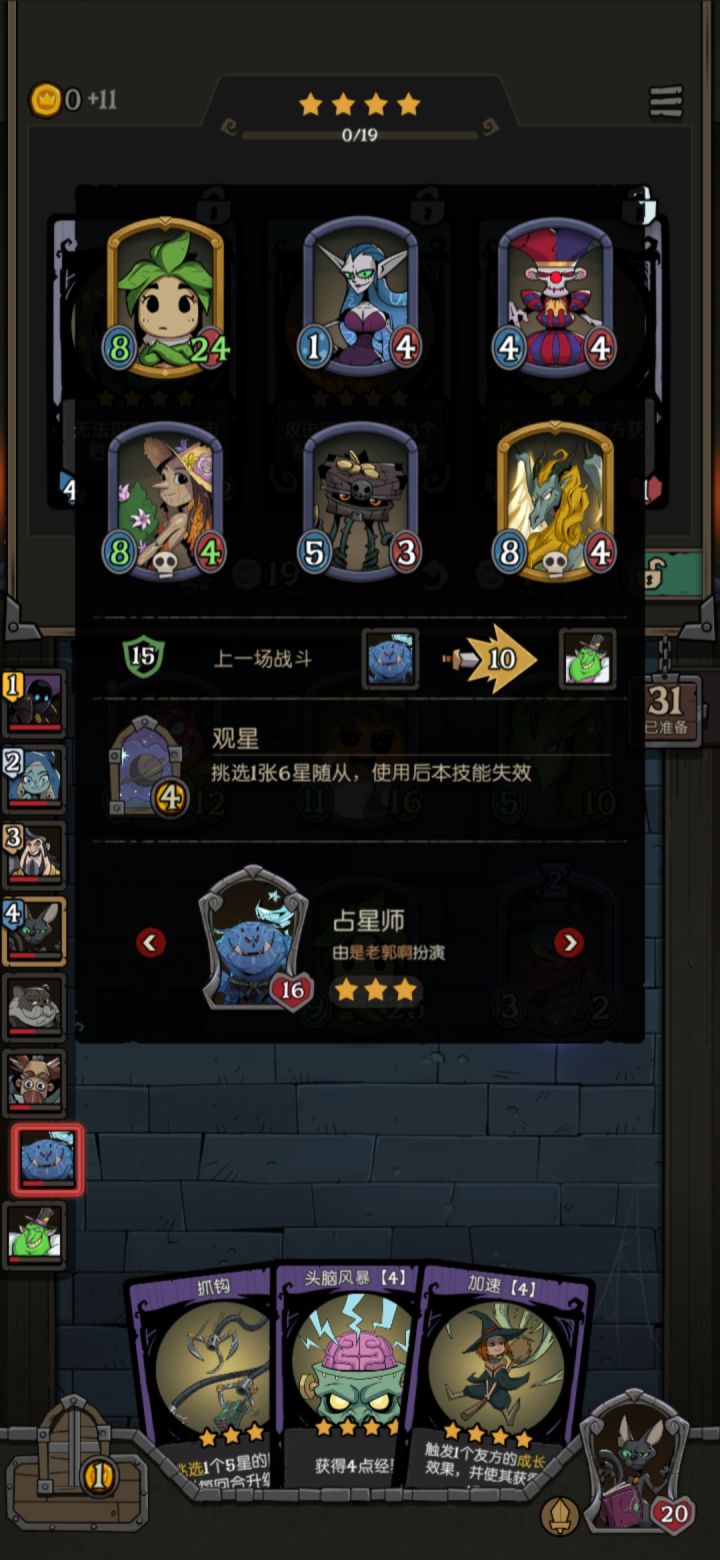 赌狗啊,要不要这么离谱截图