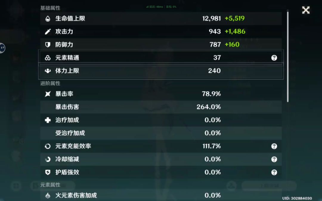 哪个比较合适呀 2