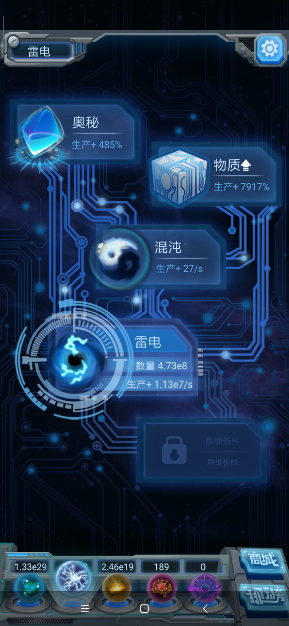 动态图片 4