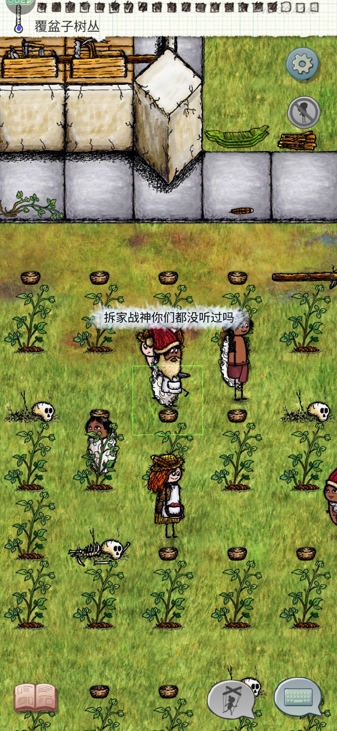 白色和露露 3