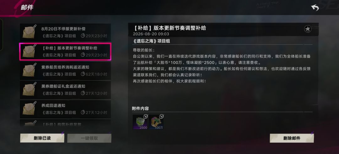 一下子给了我930万，5100凝胶 2