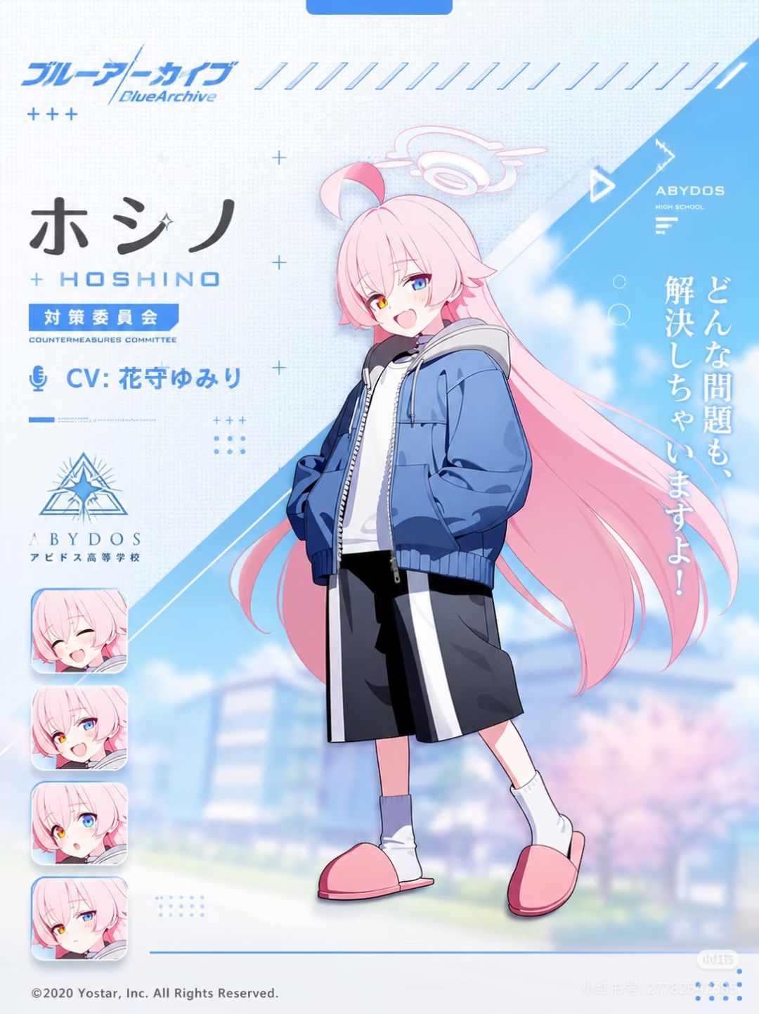 学生们的cos大赏，你能认出几个？ 3