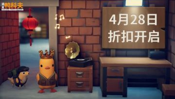 《逃离塔科夫》打折预告，4月28日即可85折49.3元抄底硬核神作