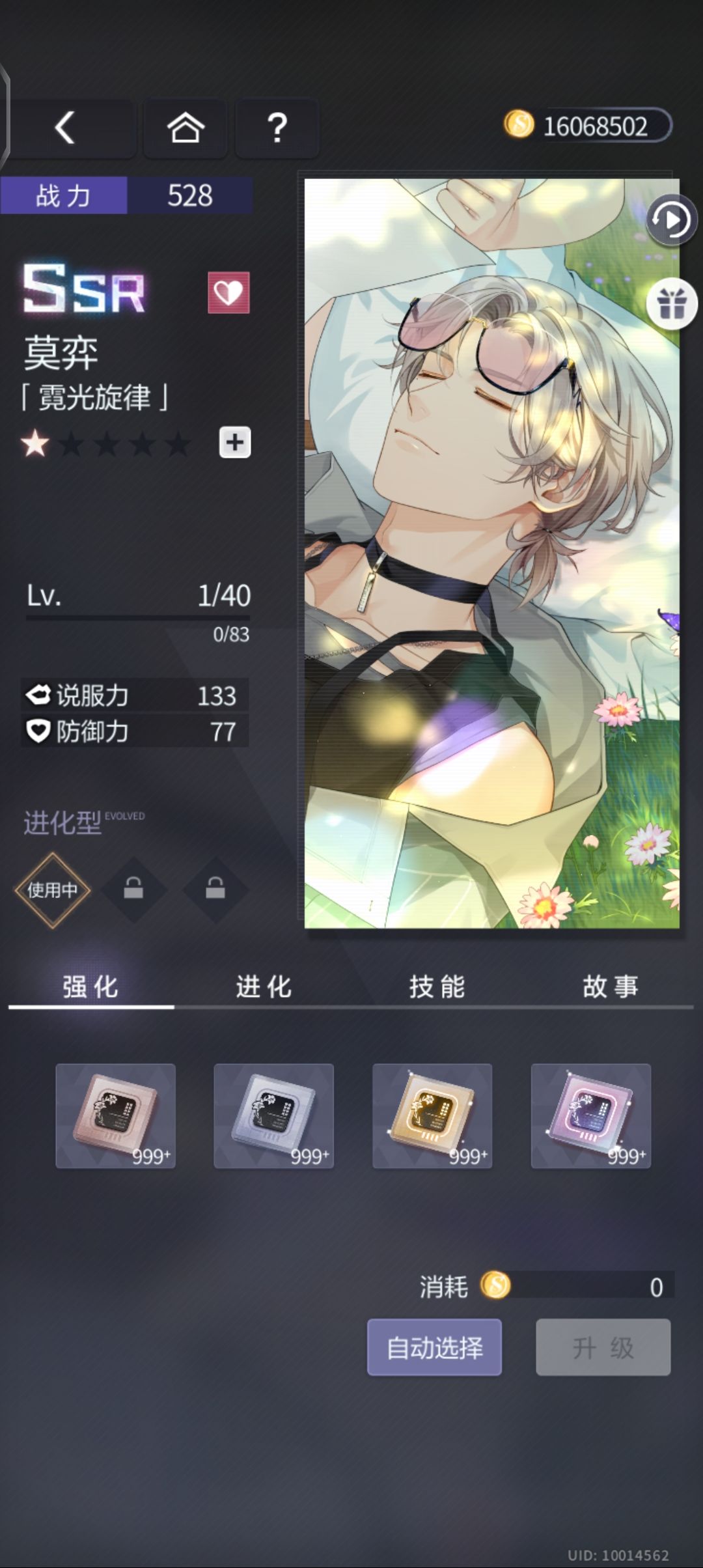 抽完才发现…… 1