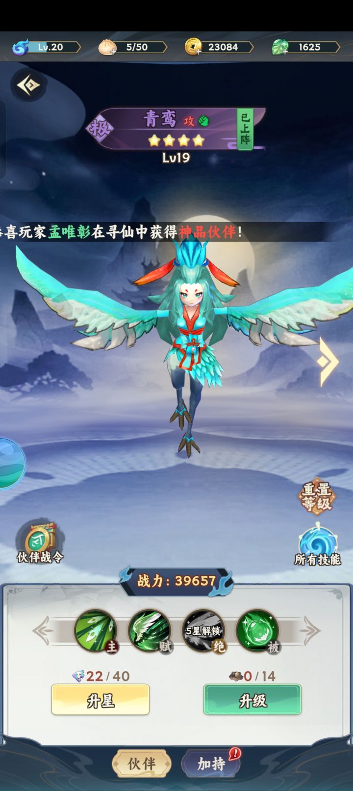 一起来玩吧！随时随地都能玩。 
#浅评一下 #游戏推荐 #截图