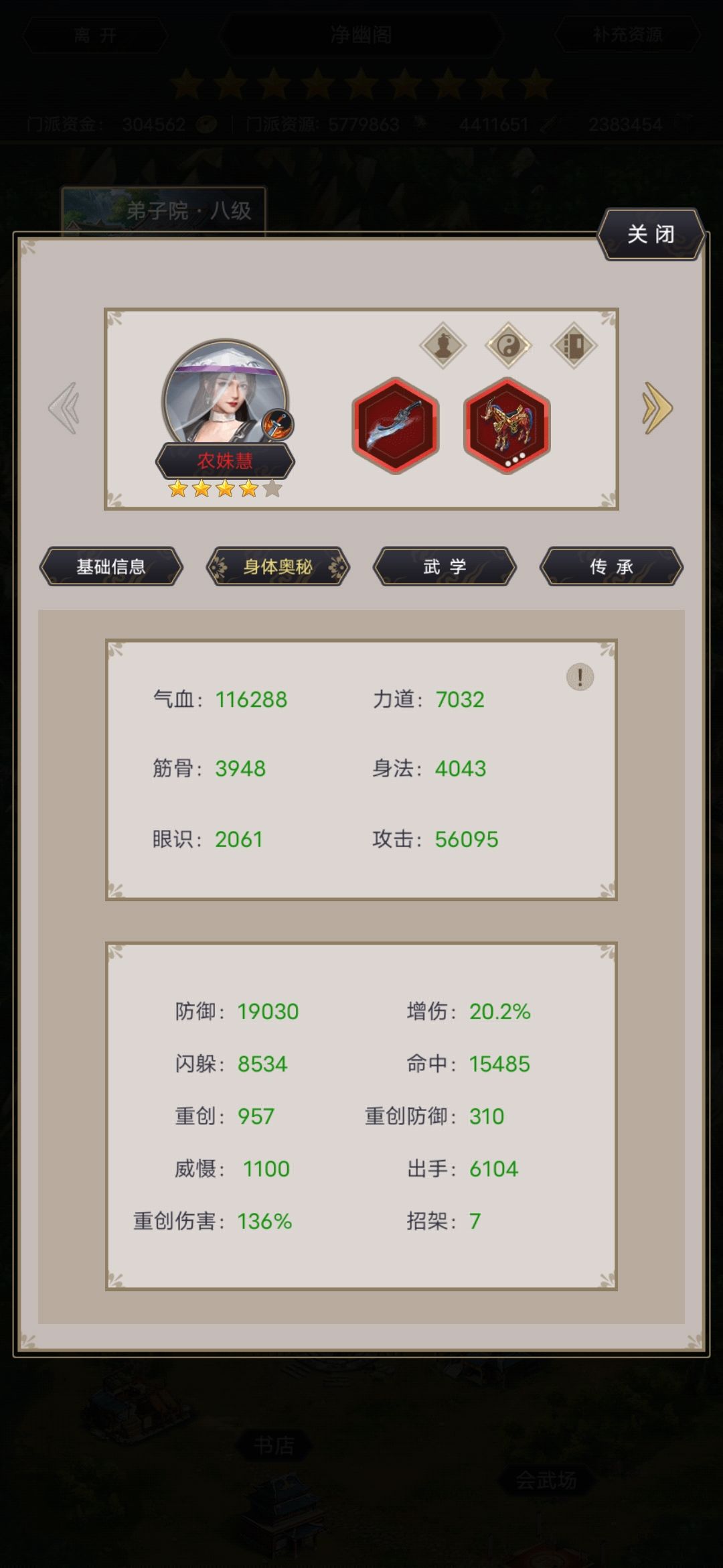 动态图片 7