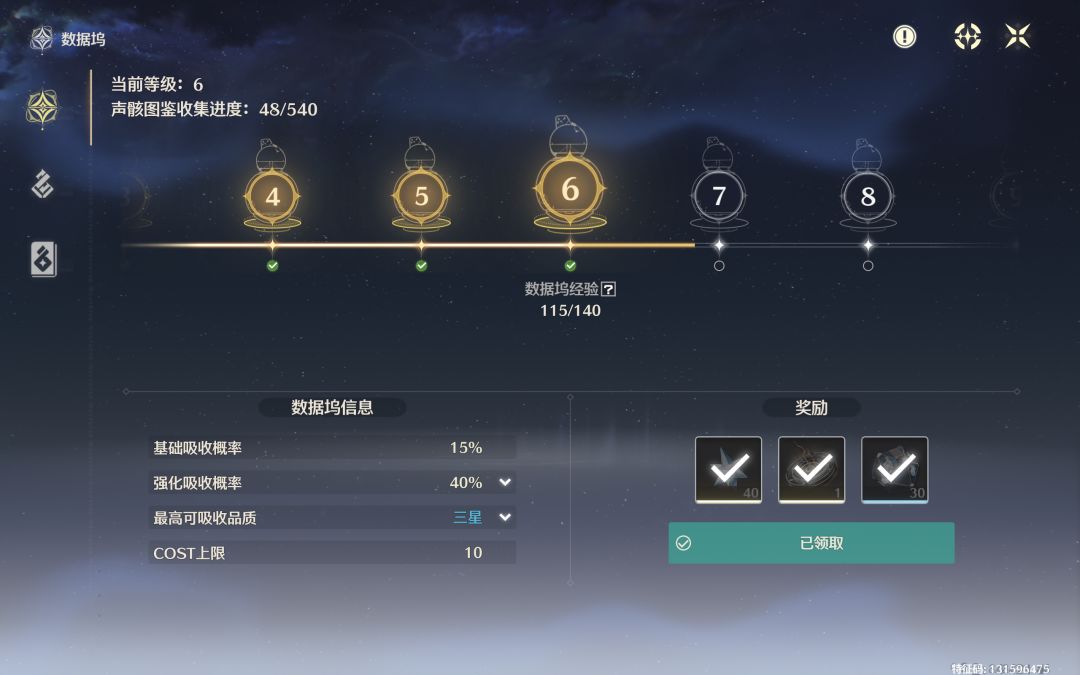 萌新开荒鸣潮,玩成了开放世界捉宠 2