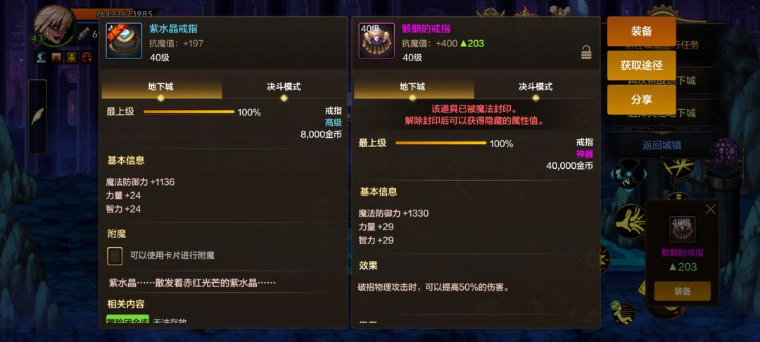 终出 2