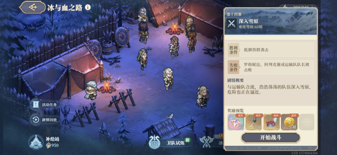 这关怎么过,我怎么感觉这么难玩 1