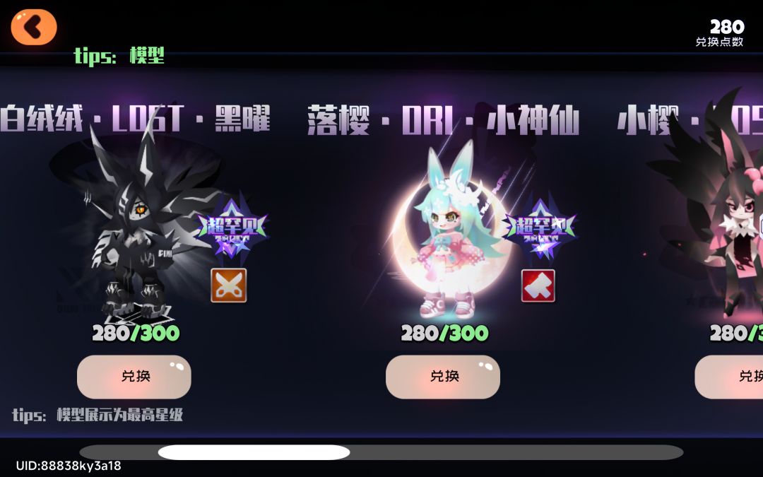 萌新求助 2