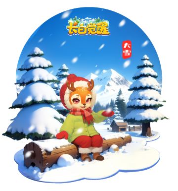 大雪节气丨阳阳与冬日的静谧时光